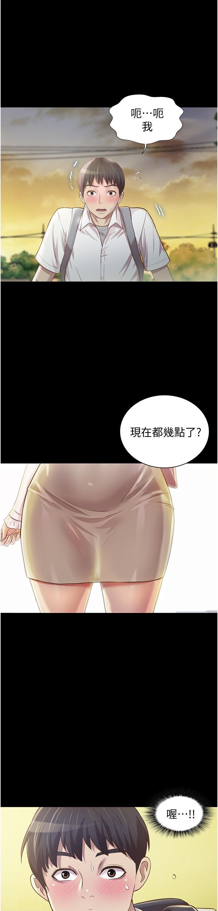 [韩国漫画] 姐姐爱做菜 剧情,熟女人妻,巨乳大奶#[85P]-45