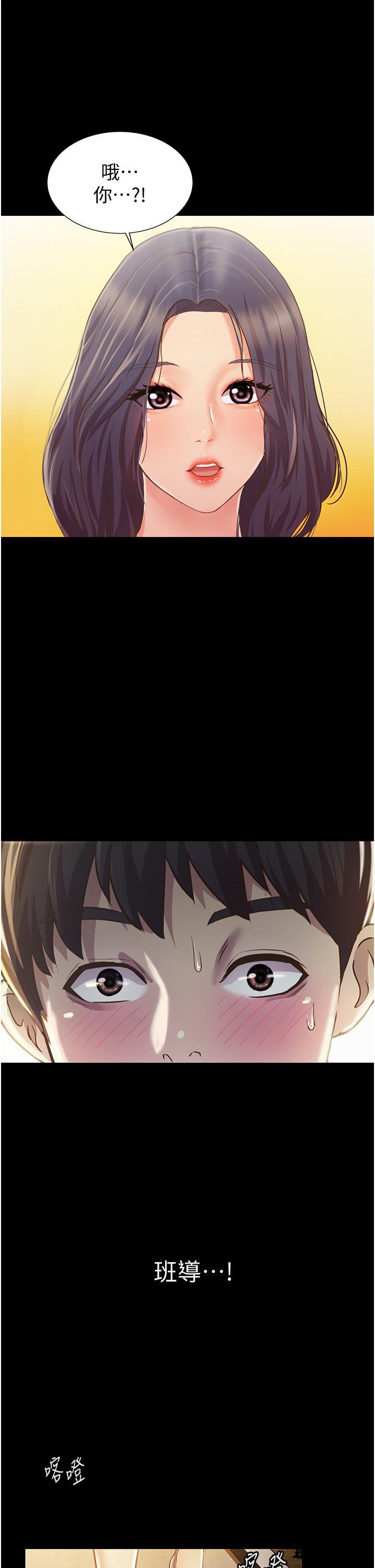 [韩国漫画] 姐姐爱做菜 剧情,熟女人妻,巨乳大奶#[85P]-47