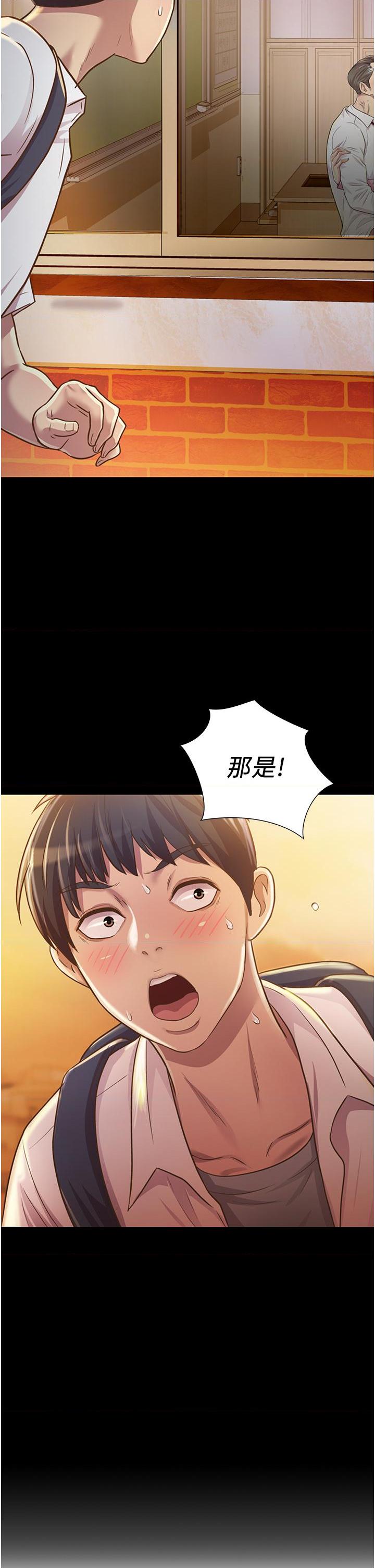 [韩国漫画] 姐姐爱做菜 剧情,熟女人妻,巨乳大奶#[85P]-5