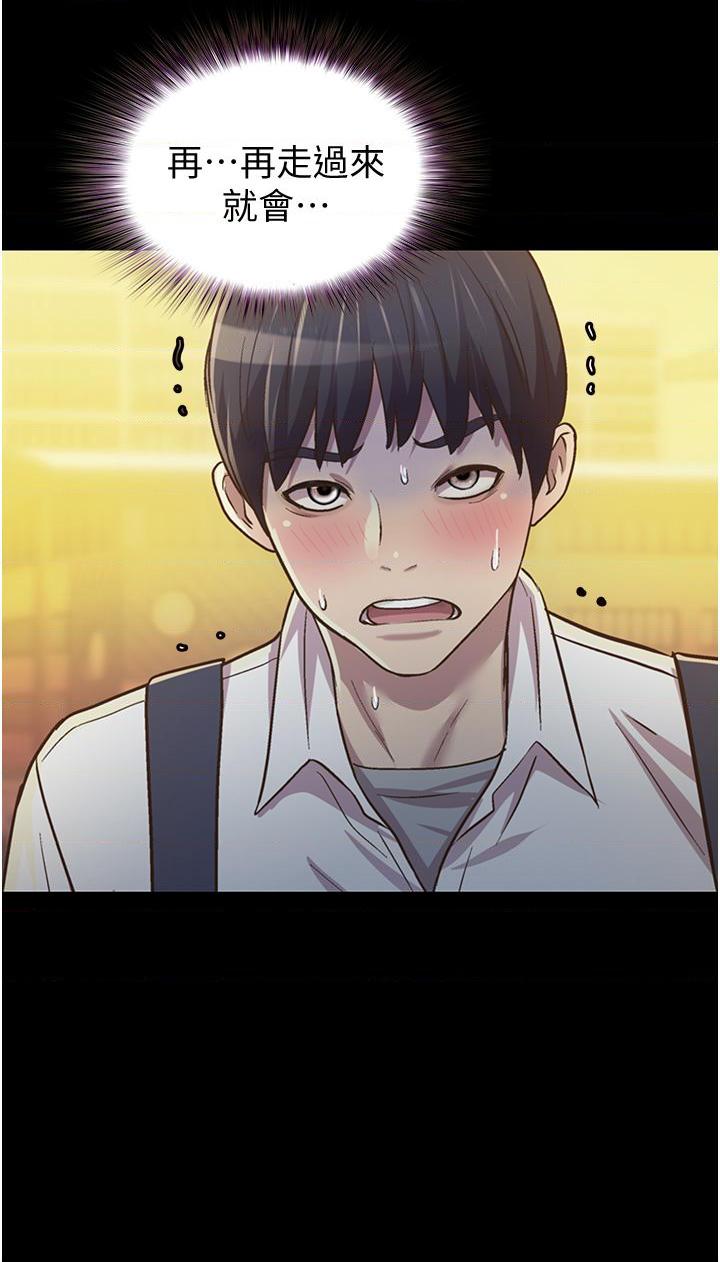 [韩国漫画] 姐姐爱做菜 剧情,熟女人妻,巨乳大奶#[85P]-50