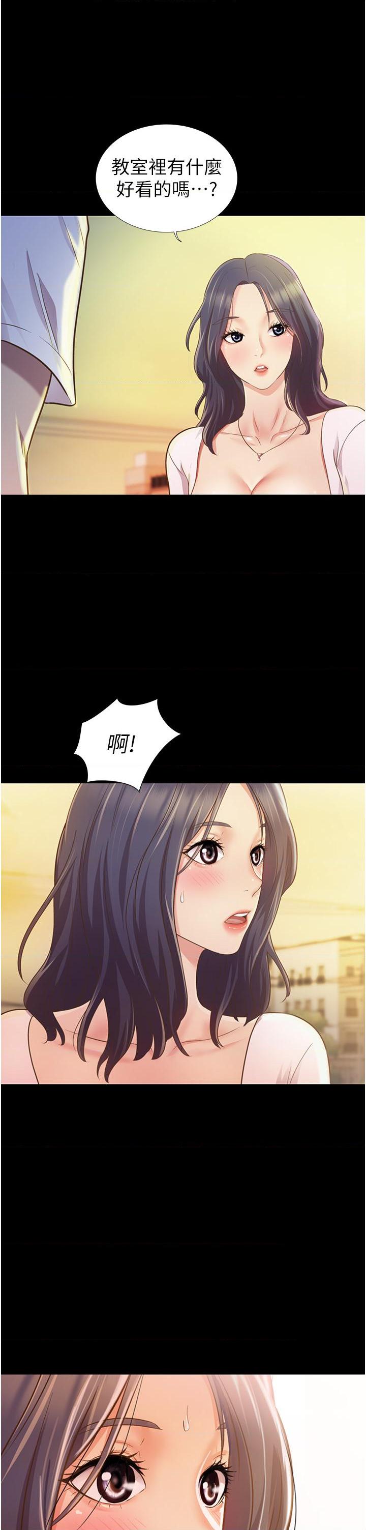 [韩国漫画] 姐姐爱做菜 剧情,熟女人妻,巨乳大奶#[85P]-51
