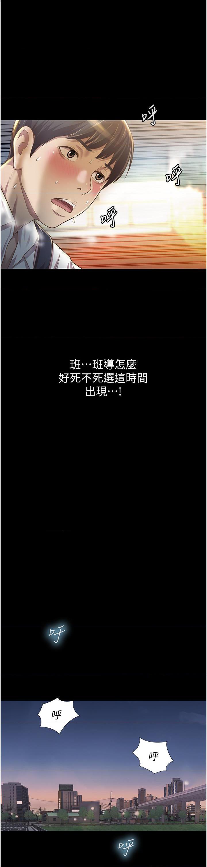 [韩国漫画] 姐姐爱做菜 剧情,熟女人妻,巨乳大奶#[85P]-55