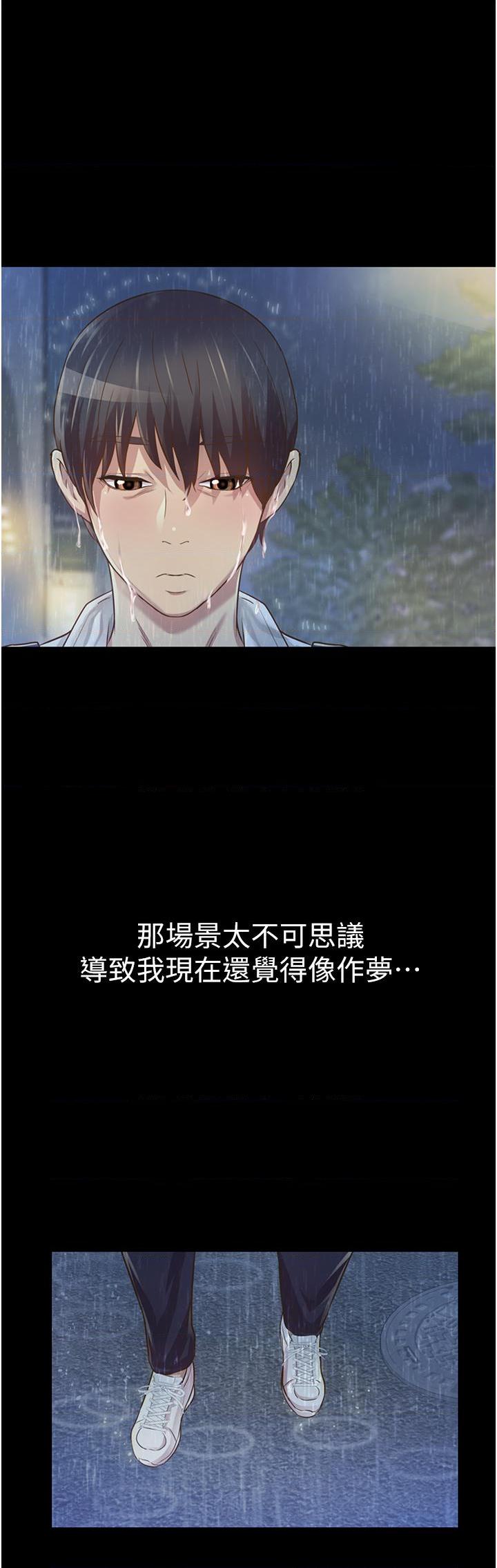 [韩国漫画] 姐姐爱做菜 剧情,熟女人妻,巨乳大奶#[85P]-61