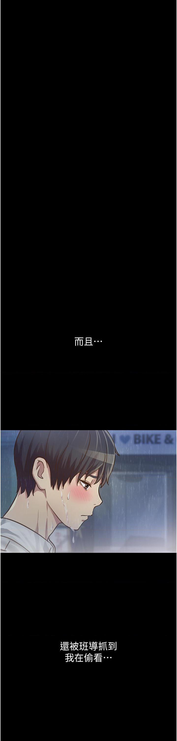 [韩国漫画] 姐姐爱做菜 剧情,熟女人妻,巨乳大奶#[85P]-62