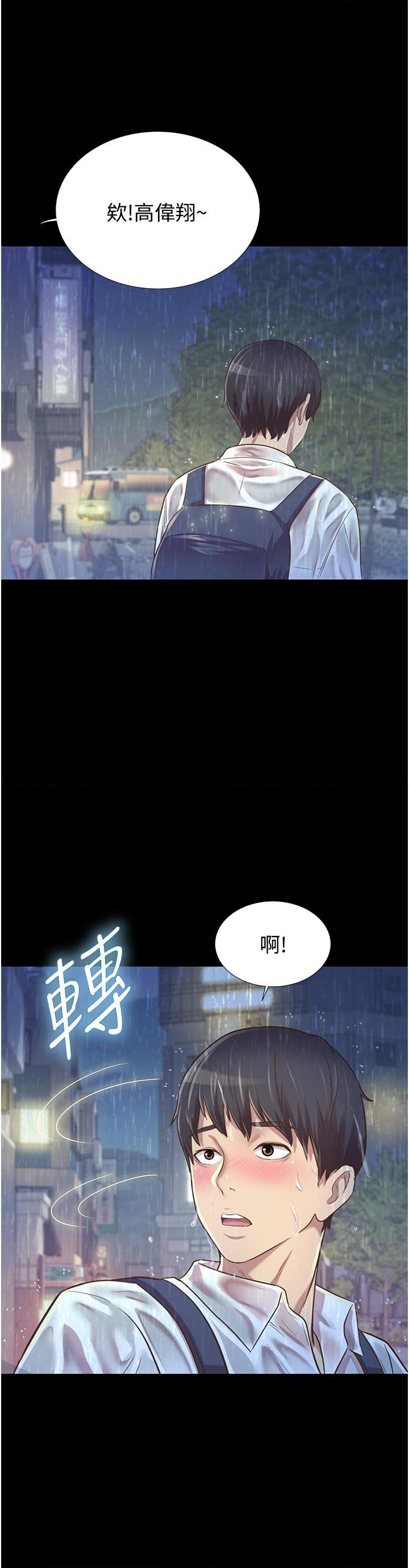 [韩国漫画] 姐姐爱做菜 剧情,熟女人妻,巨乳大奶#[85P]-64