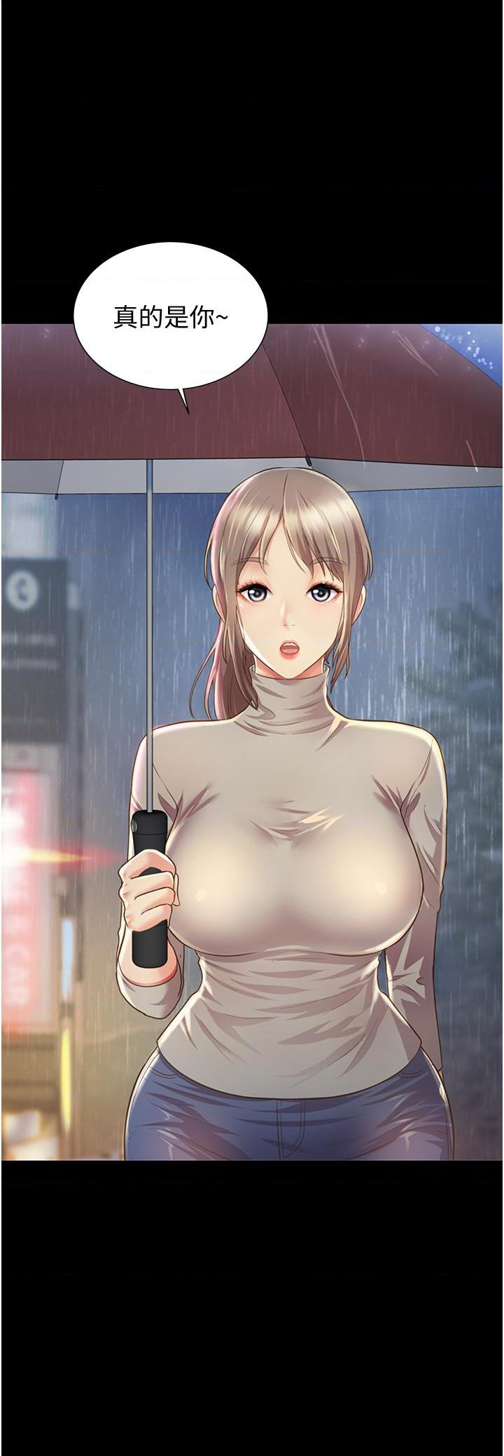 [韩国漫画] 姐姐爱做菜 剧情,熟女人妻,巨乳大奶#[85P]-65