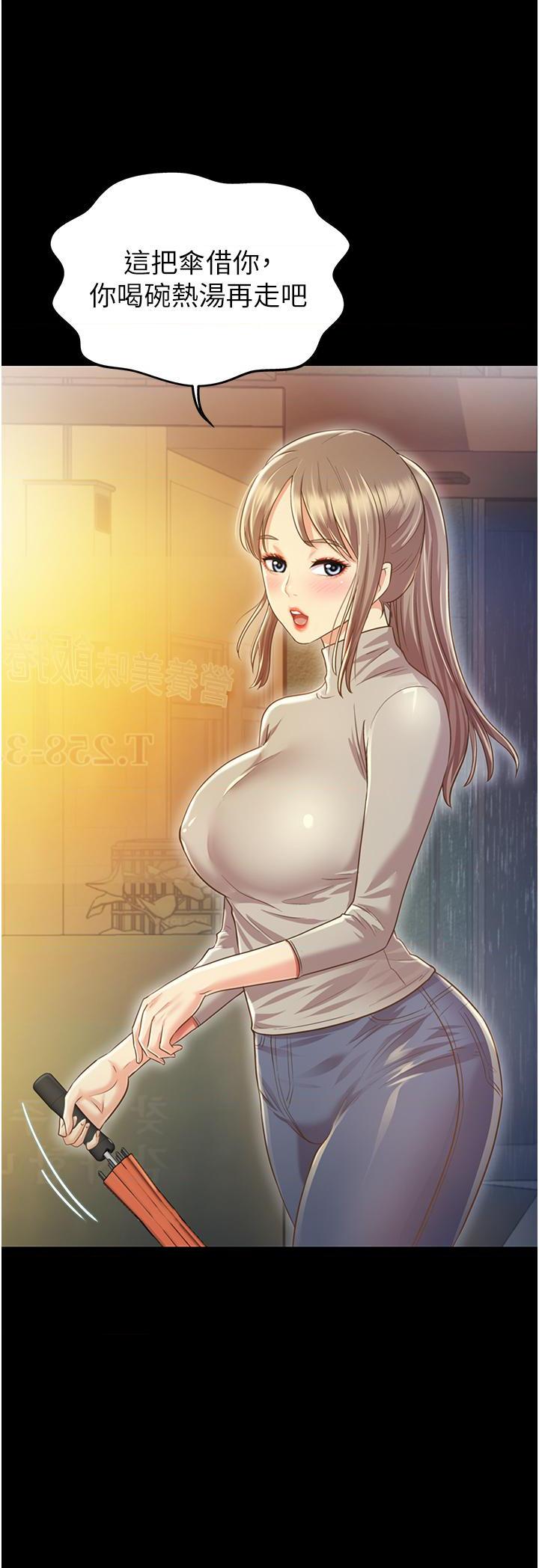 [韩国漫画] 姐姐爱做菜 剧情,熟女人妻,巨乳大奶#[85P]-67