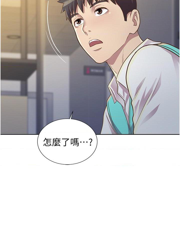 [韩国漫画] 姐姐爱做菜 剧情,熟女人妻,巨乳大奶#[85P]-74