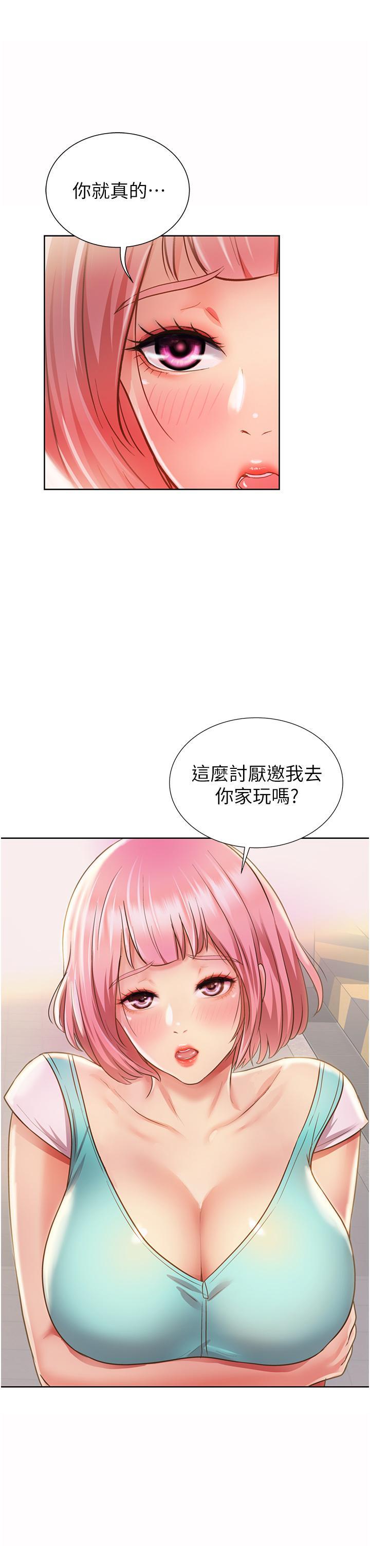 [韩国漫画] 姐姐爱做菜 剧情,熟女人妻,巨乳大奶#[85P]-80