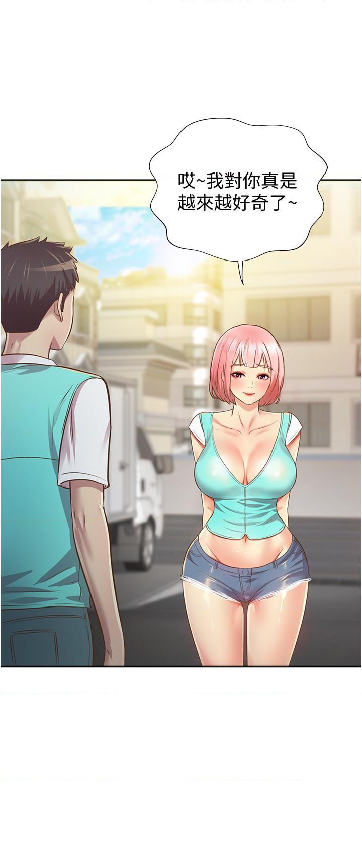 [韩国漫画] 姐姐爱做菜 剧情,熟女人妻,巨乳大奶#[85P]-83