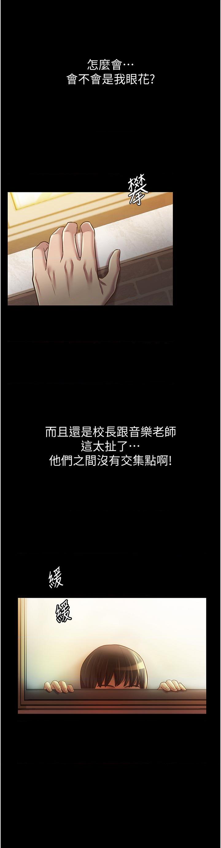 [韩国漫画] 姐姐爱做菜 剧情,熟女人妻,巨乳大奶#[85P]-9