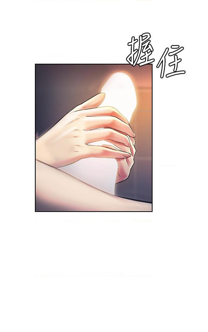 [韩国漫画] 姐姐爱做菜 剧情,熟女人妻,巨乳大奶#[56P]-13