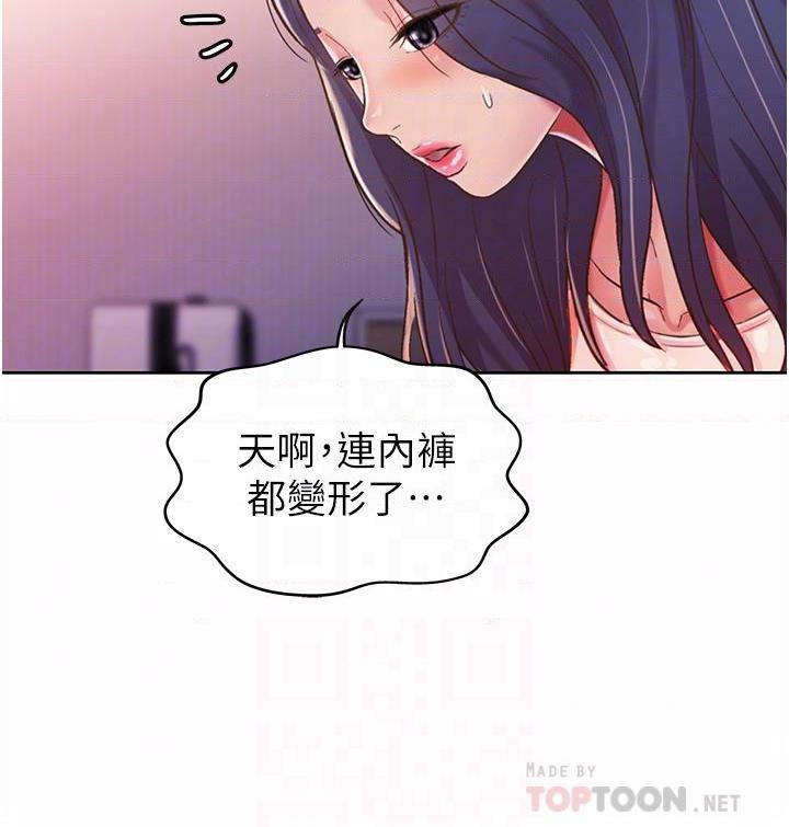 [韩国漫画] 姐姐爱做菜 剧情,熟女人妻,巨乳大奶#[56P]-18