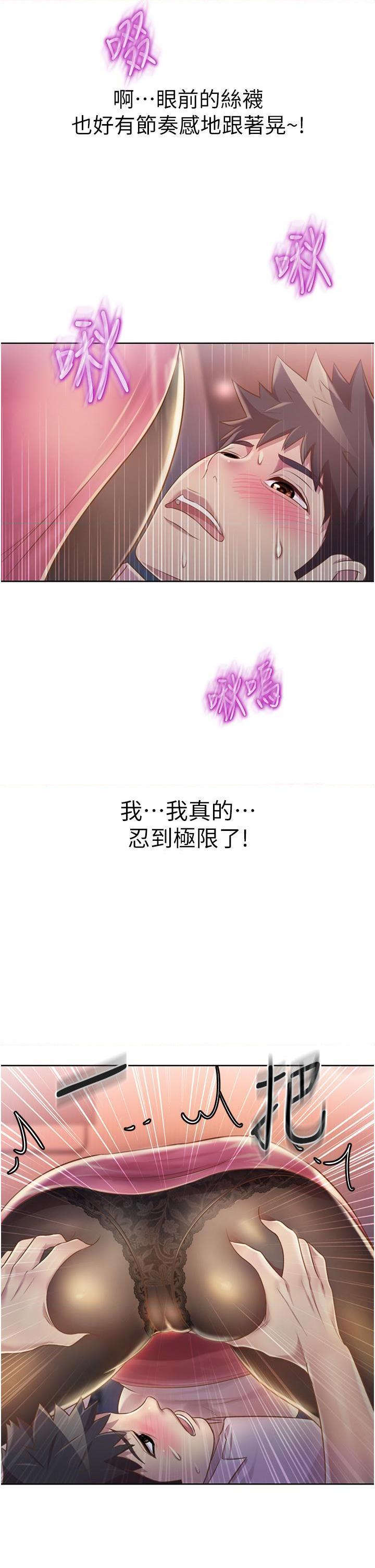 [韩国漫画] 姐姐爱做菜 剧情,熟女人妻,巨乳大奶#[56P]-2