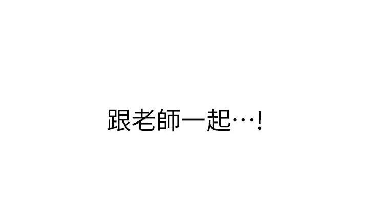 [韩国漫画] 姐姐爱做菜 剧情,熟女人妻,巨乳大奶#[56P]-28
