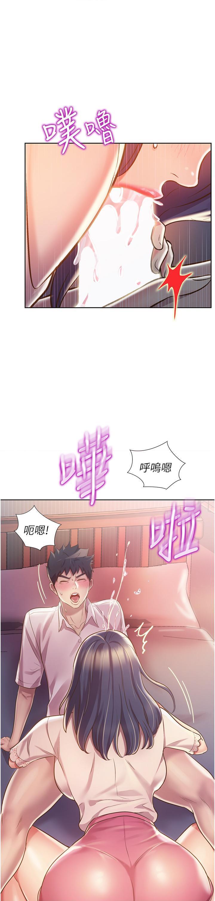 [韩国漫画] 姐姐爱做菜 剧情,熟女人妻,巨乳大奶#[56P]-35