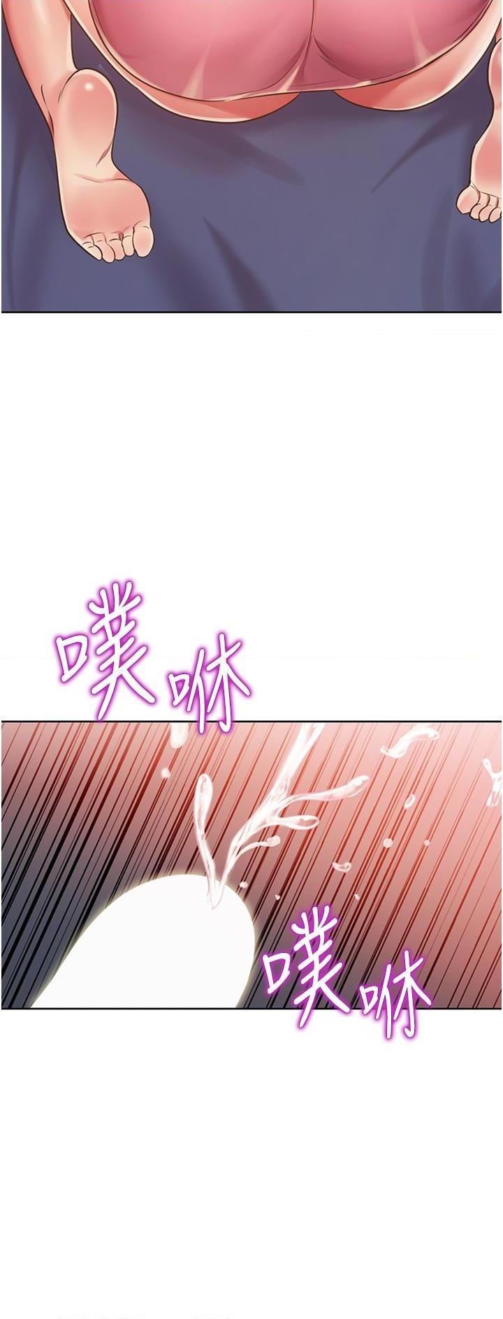 [韩国漫画] 姐姐爱做菜 剧情,熟女人妻,巨乳大奶#[56P]-36