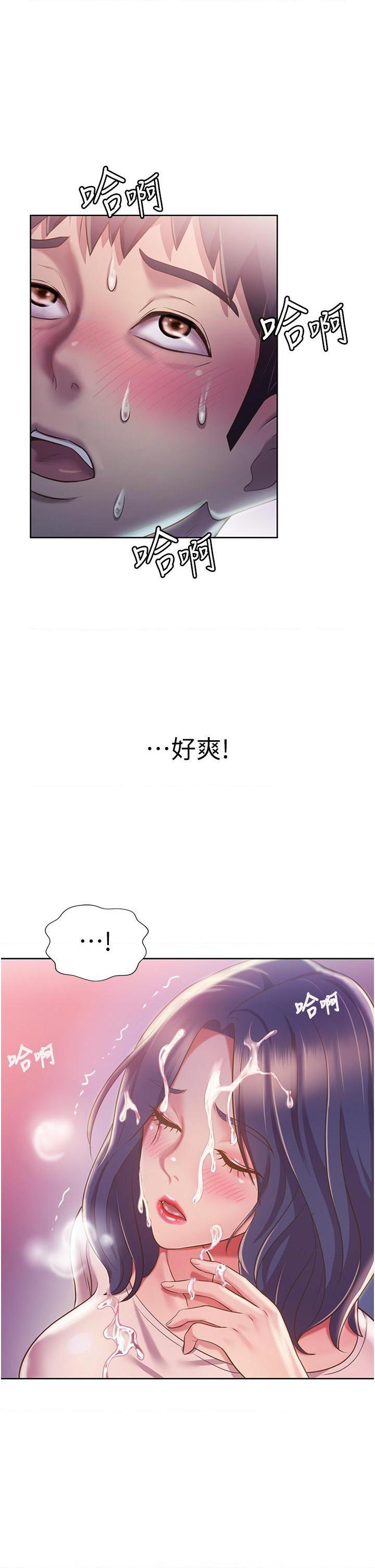 [韩国漫画] 姐姐爱做菜 剧情,熟女人妻,巨乳大奶#[56P]-37