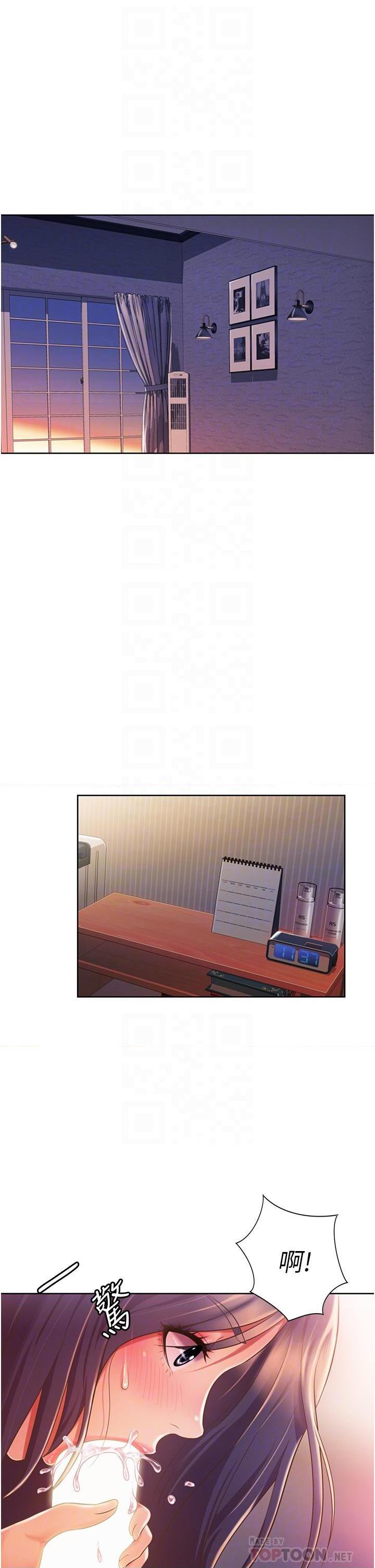 [韩国漫画] 姐姐爱做菜 剧情,熟女人妻,巨乳大奶#[56P]-6