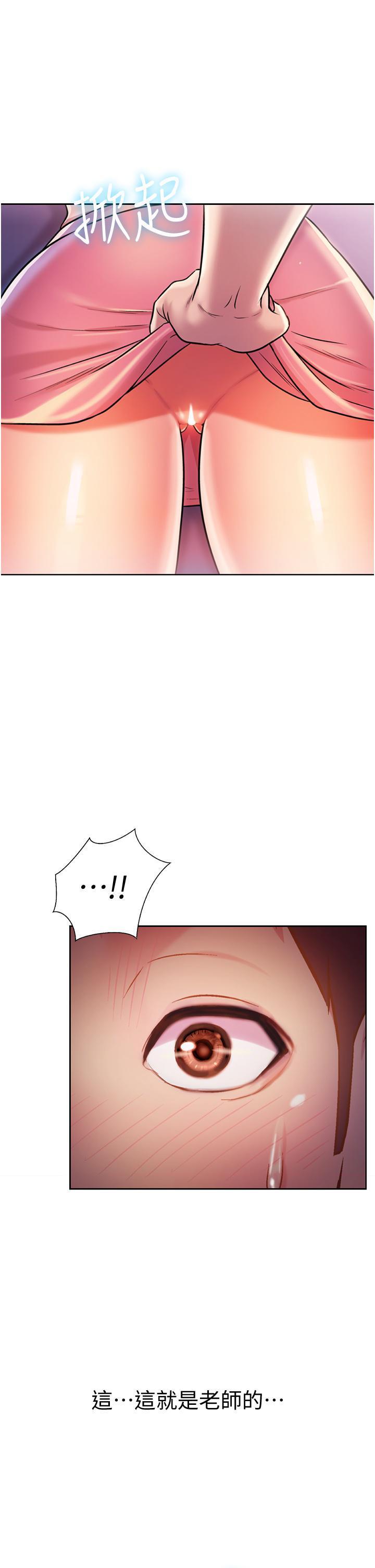 [韩国漫画] 姐姐爱做菜 剧情,熟女人妻,巨乳大奶#[69P]-15