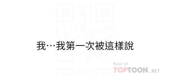 [韩国漫画] 姐姐爱做菜 剧情,熟女人妻,巨乳大奶#[69P]-18