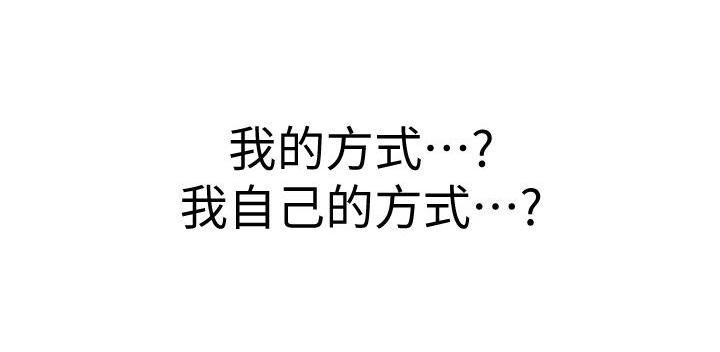 [韩国漫画] 姐姐爱做菜 剧情,熟女人妻,巨乳大奶#[69P]-23