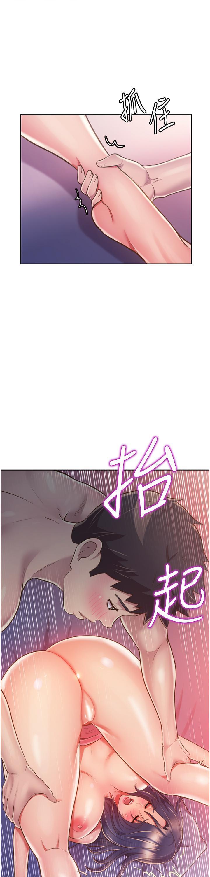 [韩国漫画] 姐姐爱做菜 剧情,熟女人妻,巨乳大奶#[69P]-24