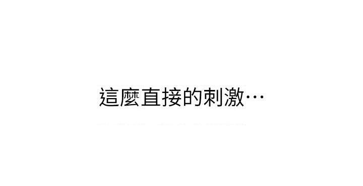 [韩国漫画] 姐姐爱做菜 剧情,熟女人妻,巨乳大奶#[69P]-35