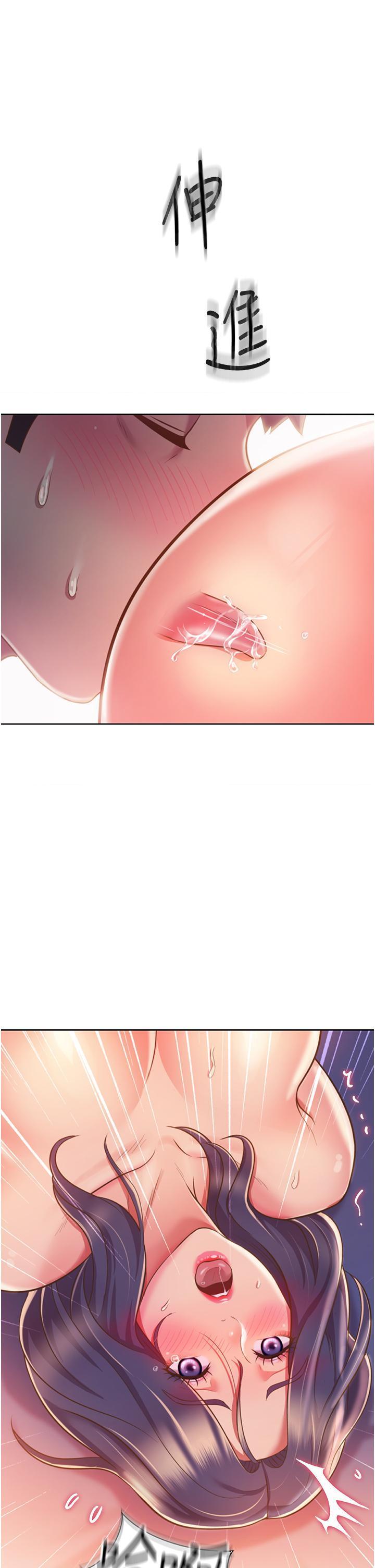 [韩国漫画] 姐姐爱做菜 剧情,熟女人妻,巨乳大奶#[69P]-37