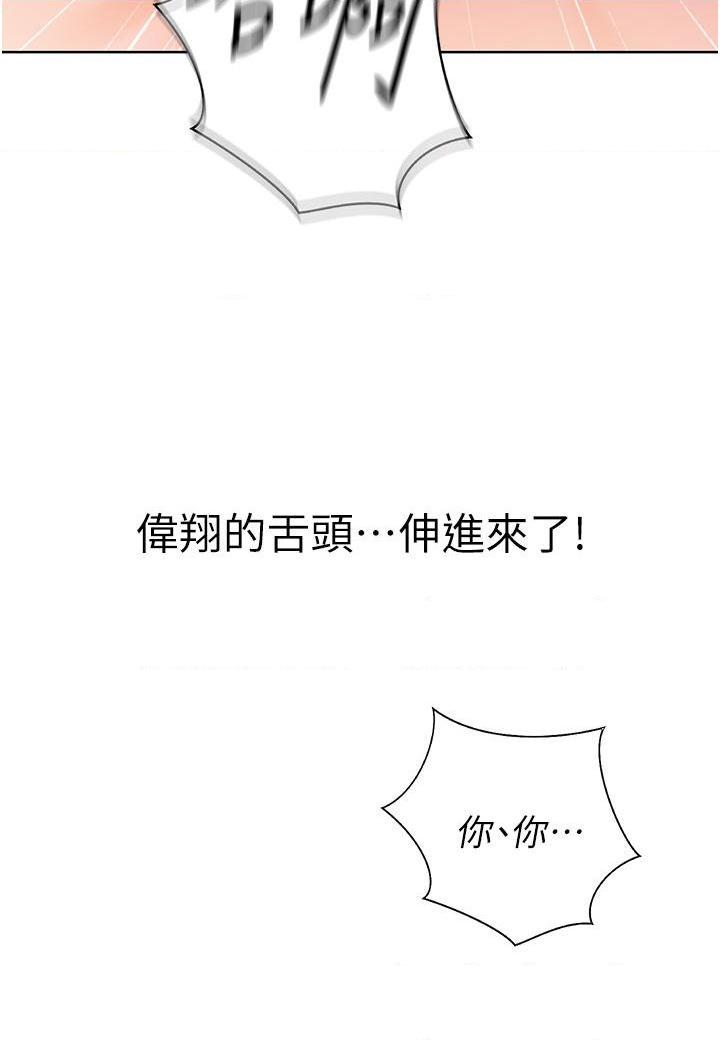 [韩国漫画] 姐姐爱做菜 剧情,熟女人妻,巨乳大奶#[69P]-38