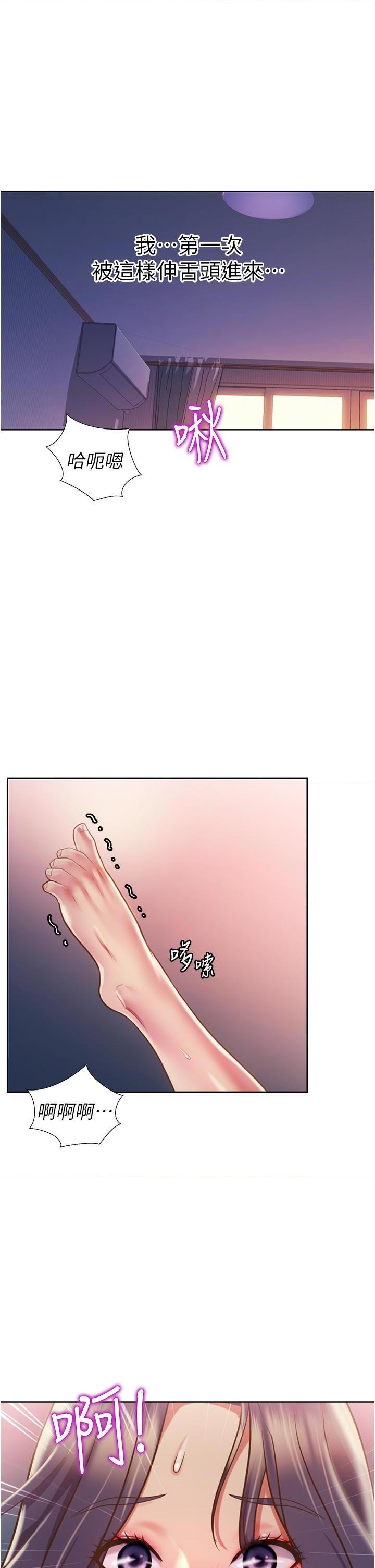 [韩国漫画] 姐姐爱做菜 剧情,熟女人妻,巨乳大奶#[69P]-39