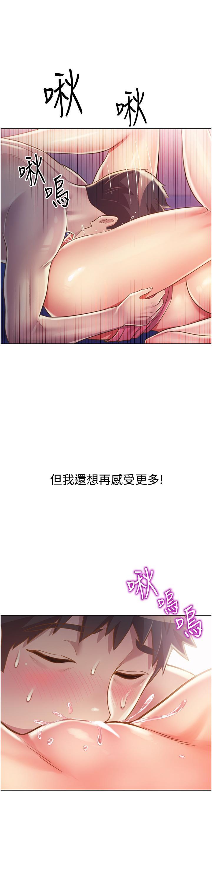 [韩国漫画] 姐姐爱做菜 剧情,熟女人妻,巨乳大奶#[69P]-43