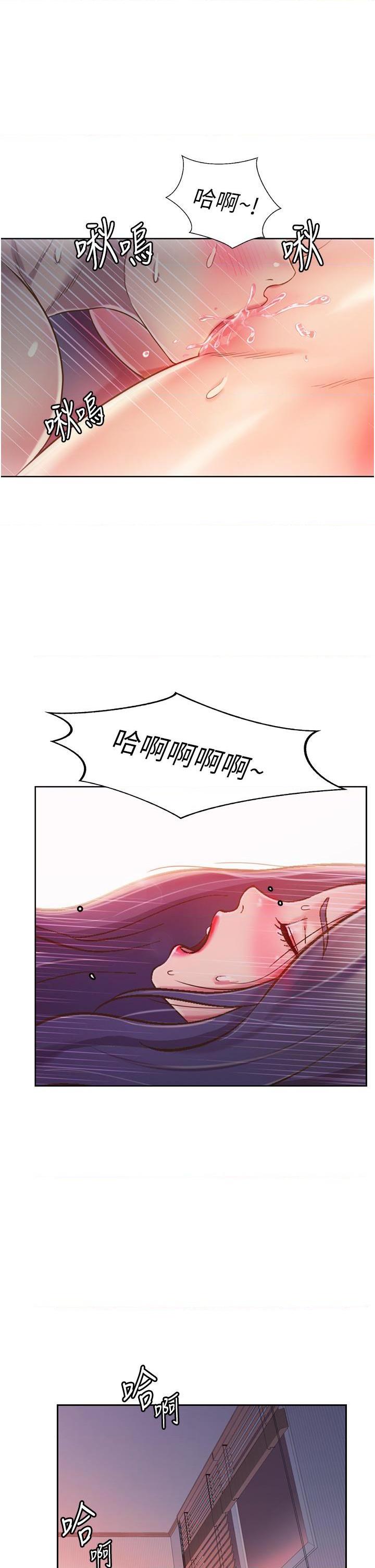 [韩国漫画] 姐姐爱做菜 剧情,熟女人妻,巨乳大奶#[69P]-49
