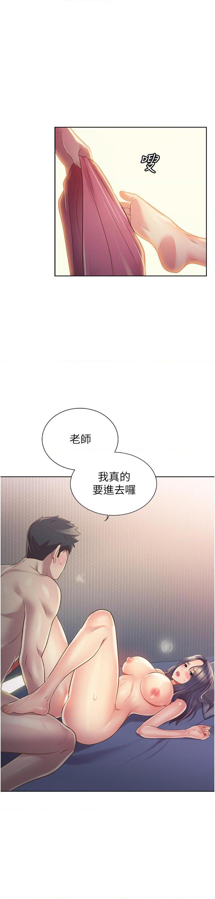 [韩国漫画] 姐姐爱做菜 剧情,熟女人妻,巨乳大奶#[69P]-55