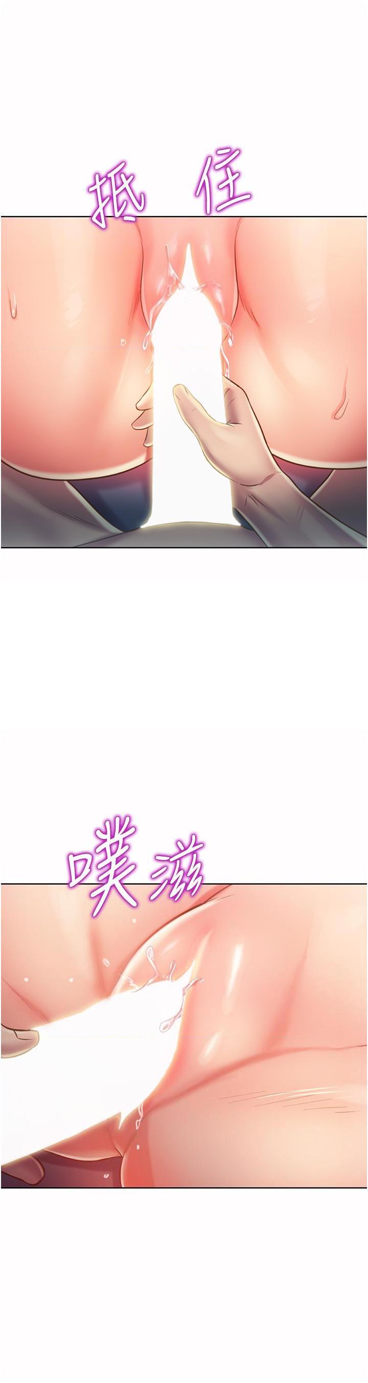 [韩国漫画] 姐姐爱做菜 剧情,熟女人妻,巨乳大奶#[69P]-57