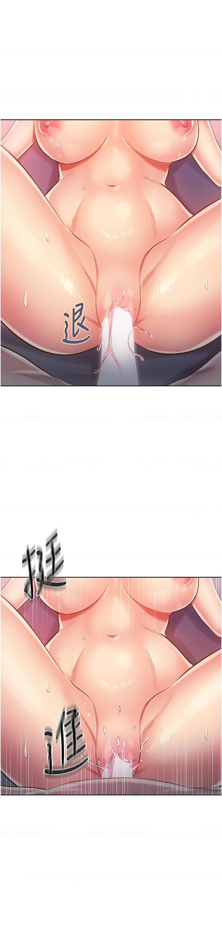 [韩国漫画] 姐姐爱做菜 剧情,熟女人妻,巨乳大奶#[69P]-64