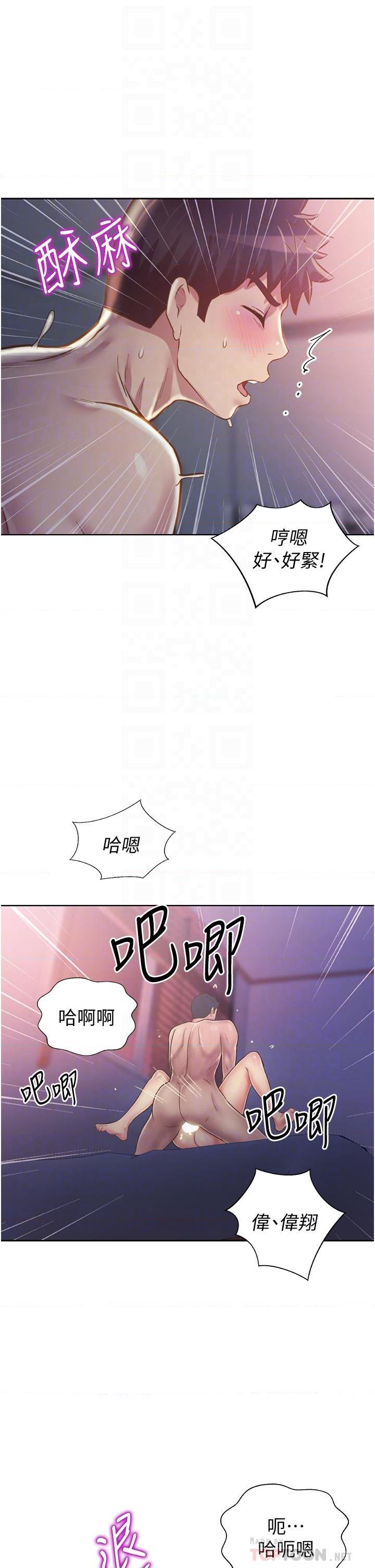 [韩国漫画] 姐姐爱做菜 剧情,熟女人妻,巨乳大奶#[56P]-18