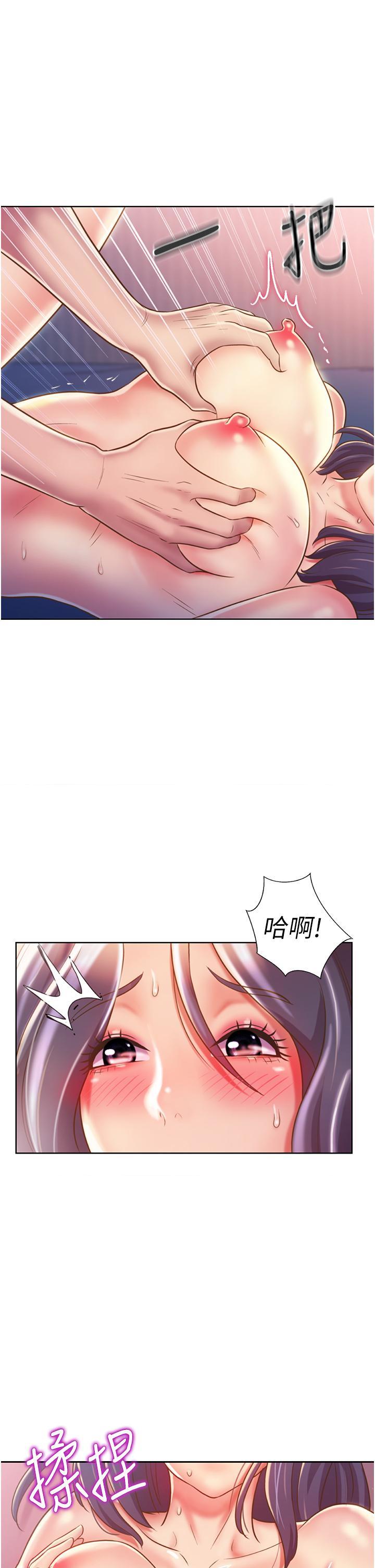 [韩国漫画] 姐姐爱做菜 剧情,熟女人妻,巨乳大奶#[56P]-26