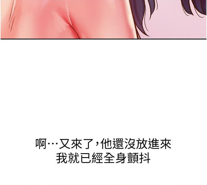[韩国漫画] 姐姐爱做菜 剧情,熟女人妻,巨乳大奶#[56P]-38