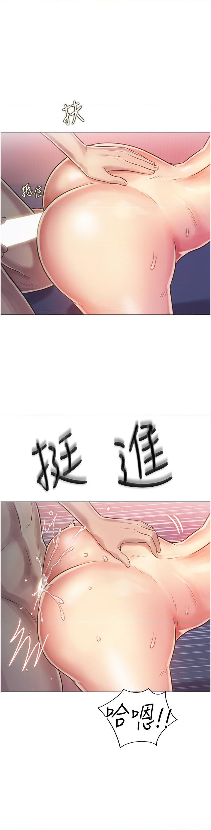 [韩国漫画] 姐姐爱做菜 剧情,熟女人妻,巨乳大奶#[56P]-41