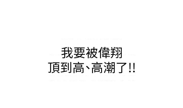 [韩国漫画] 姐姐爱做菜 剧情,熟女人妻,巨乳大奶#[56P]-48