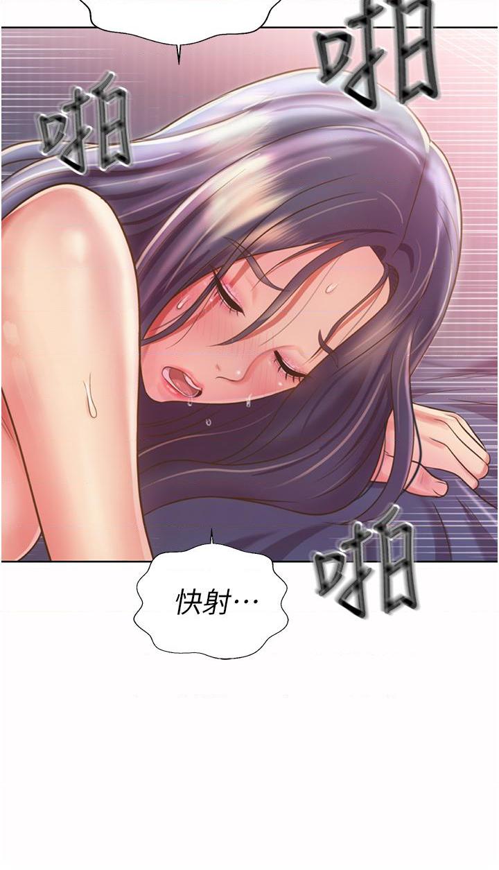 [韩国漫画] 姐姐爱做菜 剧情,熟女人妻,巨乳大奶#[56P]-50