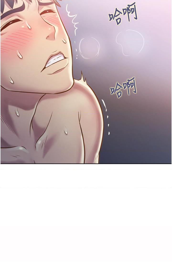 [韩国漫画] 姐姐爱做菜 剧情,熟女人妻,巨乳大奶#[56P]-53