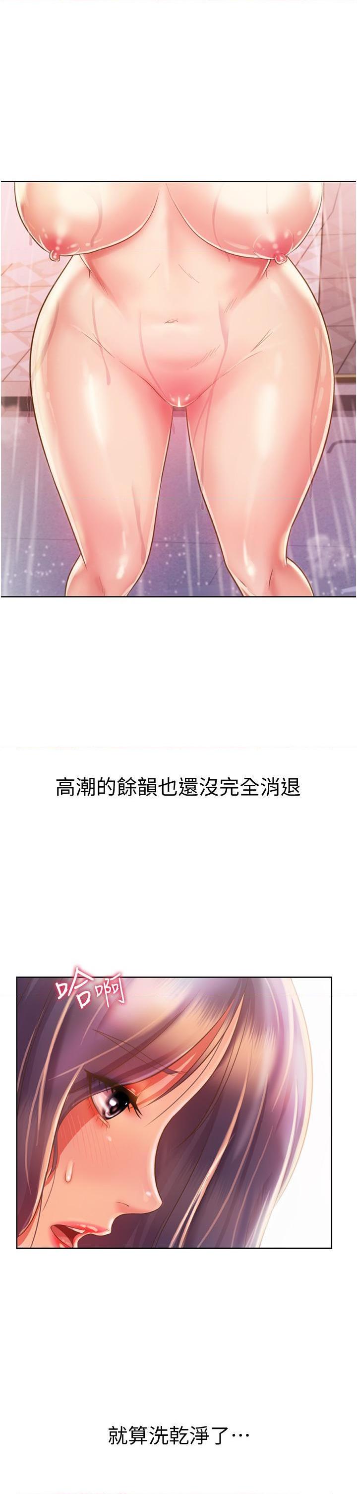 [韩国漫画] 姐姐爱做菜 剧情,熟女人妻,巨乳大奶#[61P]-13