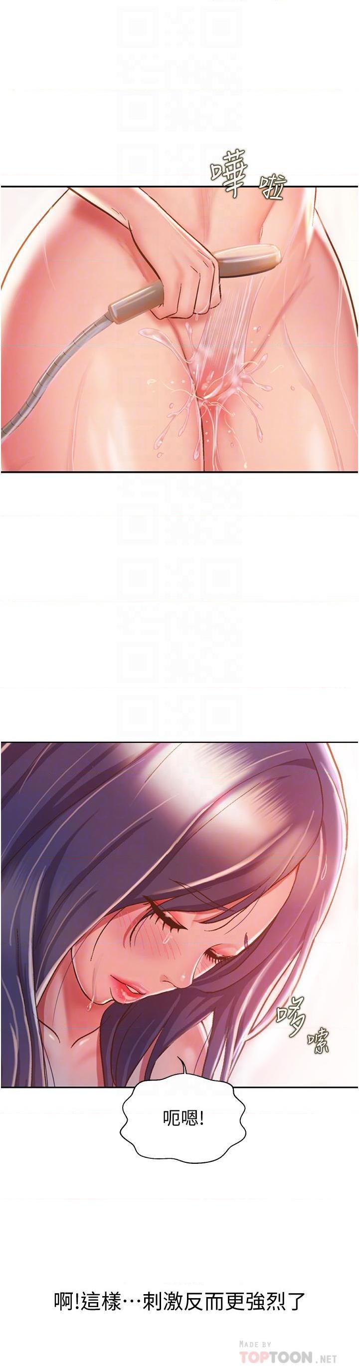 [韩国漫画] 姐姐爱做菜 剧情,熟女人妻,巨乳大奶#[61P]-17