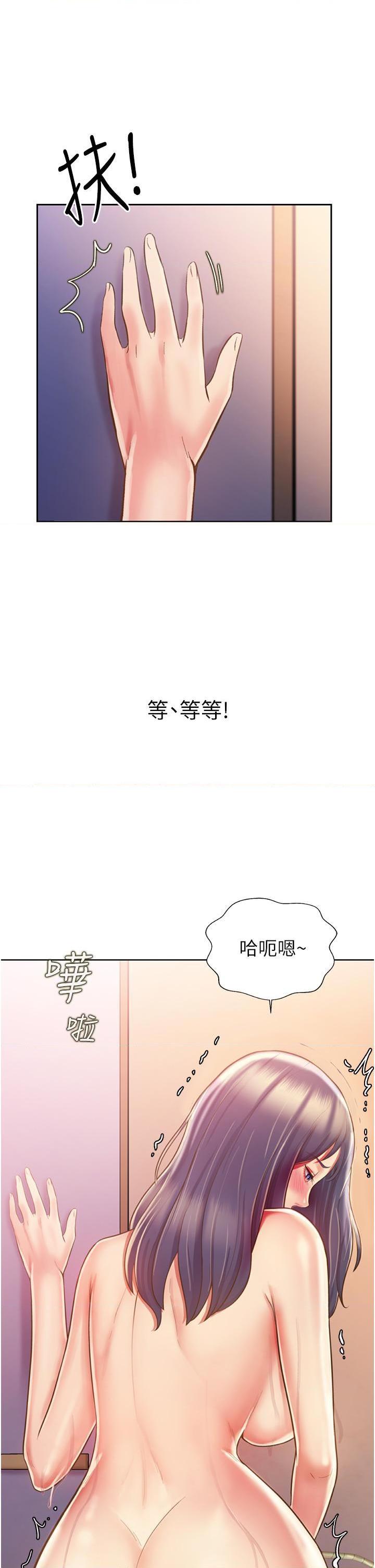 [韩国漫画] 姐姐爱做菜 剧情,熟女人妻,巨乳大奶#[61P]-18