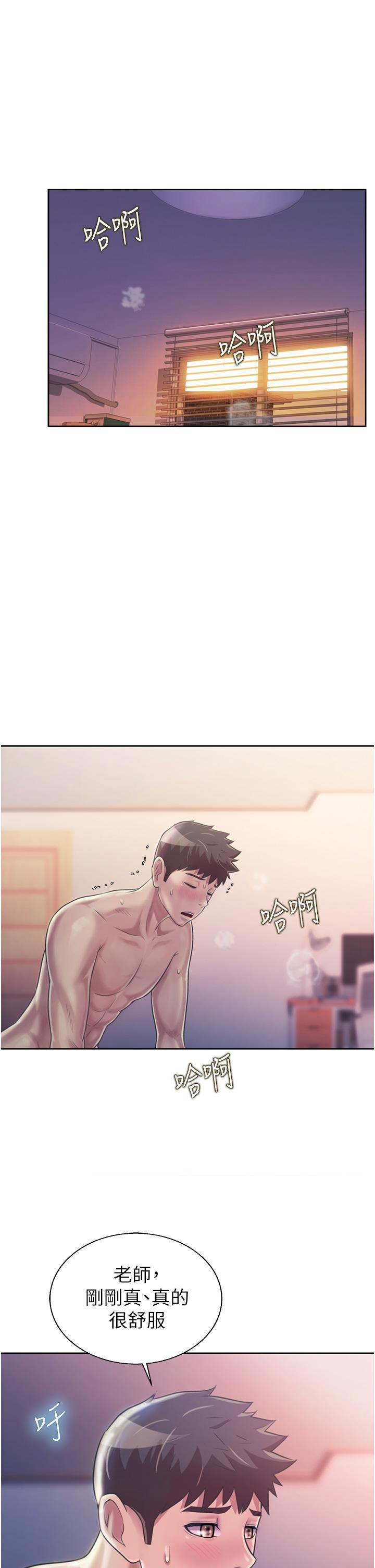 [韩国漫画] 姐姐爱做菜 剧情,熟女人妻,巨乳大奶#[61P]-2
