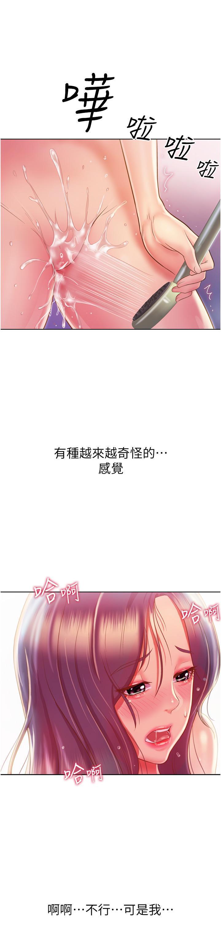 [韩国漫画] 姐姐爱做菜 剧情,熟女人妻,巨乳大奶#[61P]-20
