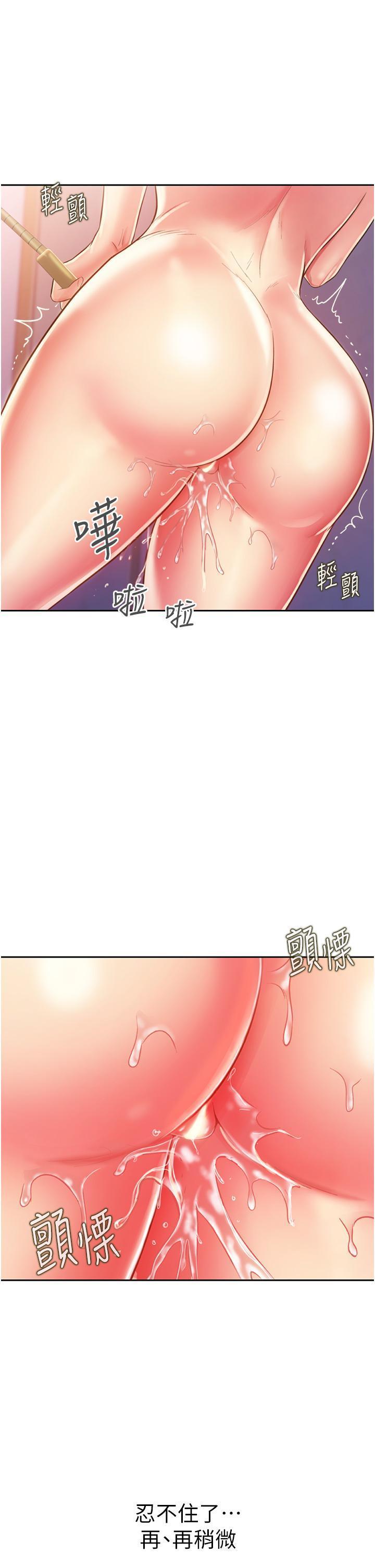 [韩国漫画] 姐姐爱做菜 剧情,熟女人妻,巨乳大奶#[61P]-21