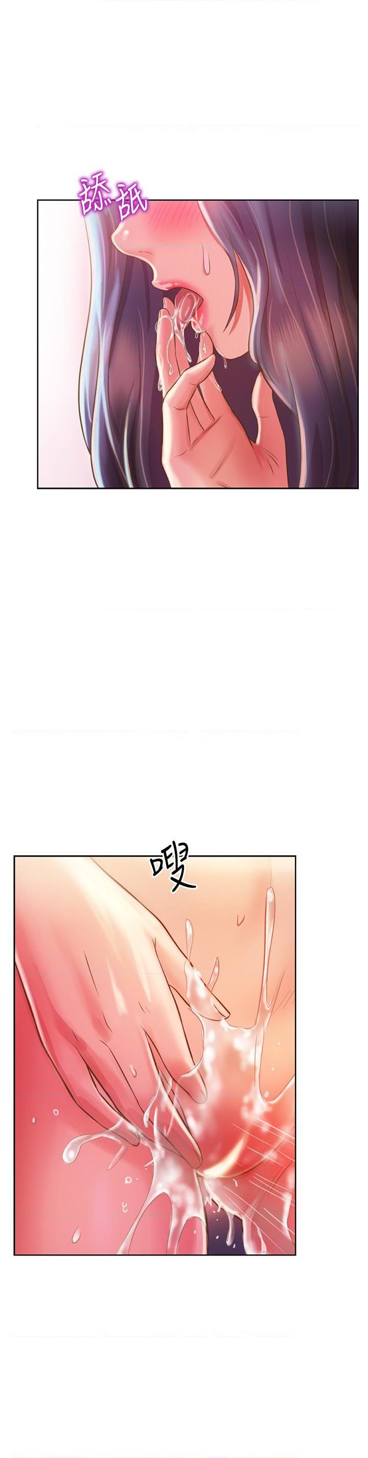 [韩国漫画] 姐姐爱做菜 剧情,熟女人妻,巨乳大奶#[61P]-22